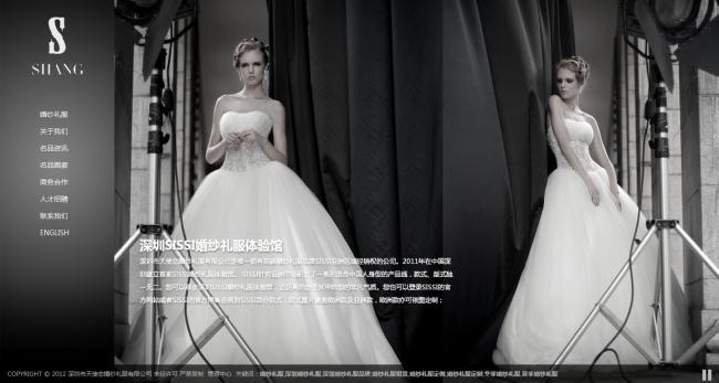 婚庆公司做网络营销网站推广的方法——义乌做网站
