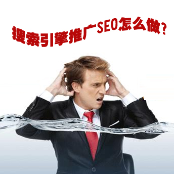 永康百度优化人工智能时代来临，搜索引擎推广SEO怎么做？